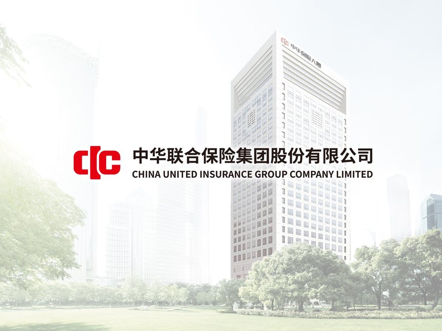 中华保险