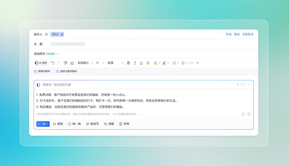 AI加持