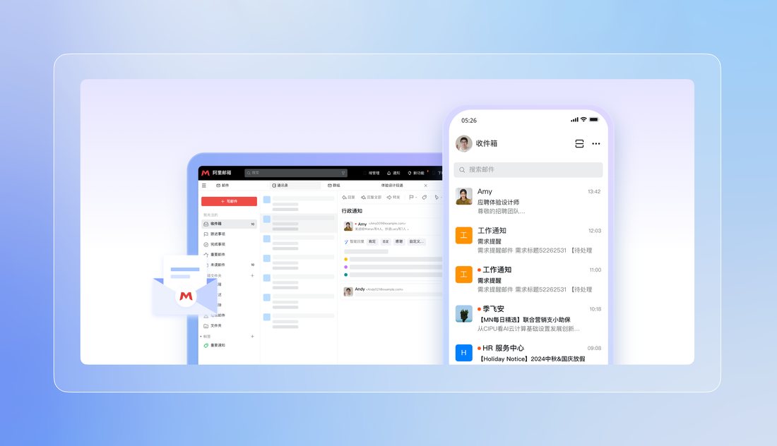多端支持